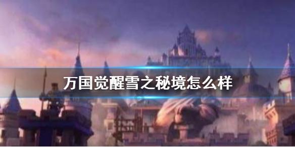 这是什么虫？谁知道游戏画面