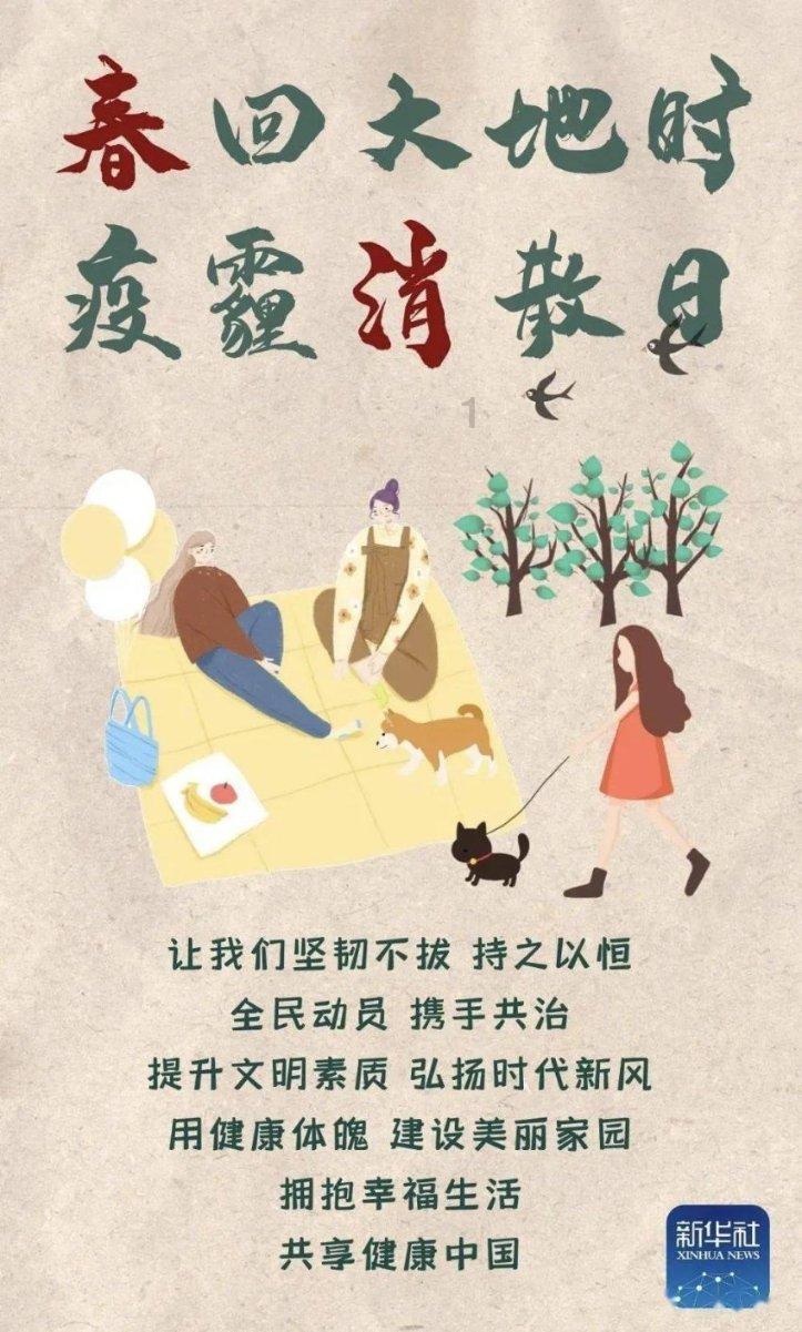 一趟公路旅行